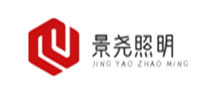 景尧照明