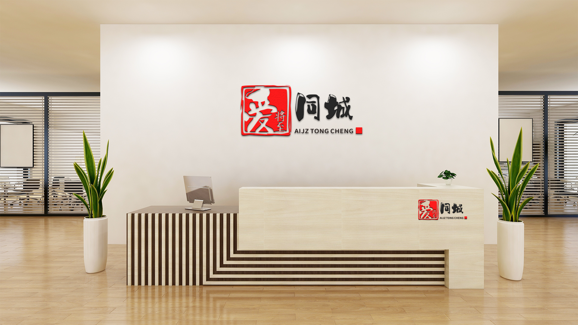 盛世华诞 · 喜迎国庆—2025年国庆中秋双节放假通知！