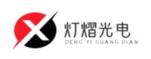 灯熠光电