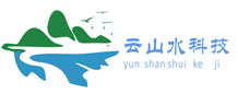 云水山科技