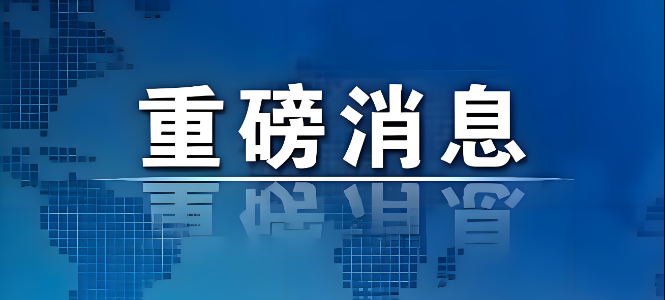 正式开放！一文读懂国家育儿补贴申领流程